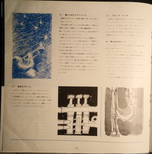 Various : Golden Trumpet (LP)