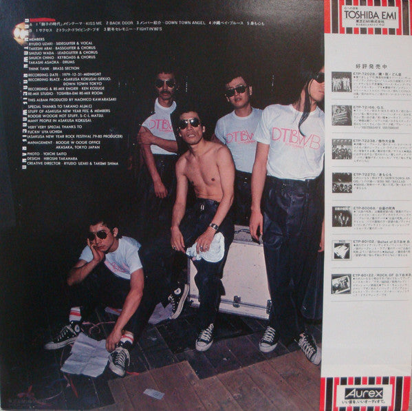 Down Town Boogie-Woogie Band : Boogie At Just Midnight (LP, Album)