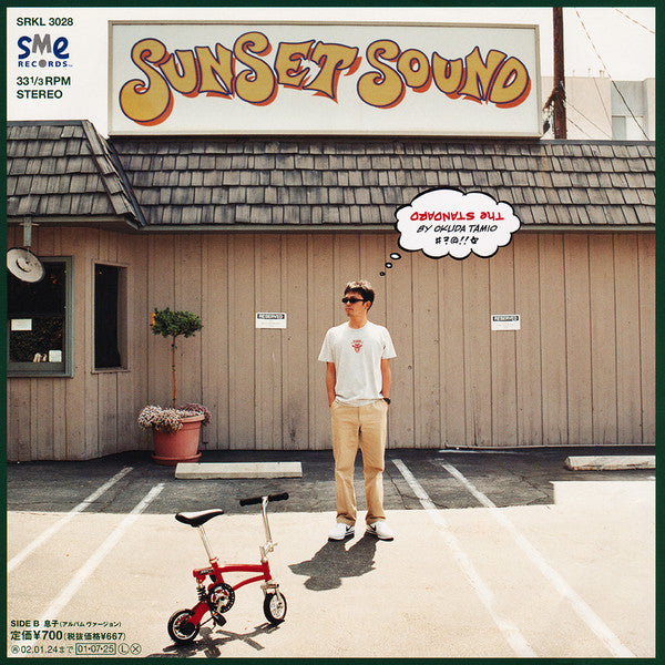 Tamio Okuda : The Standard (7", Single)