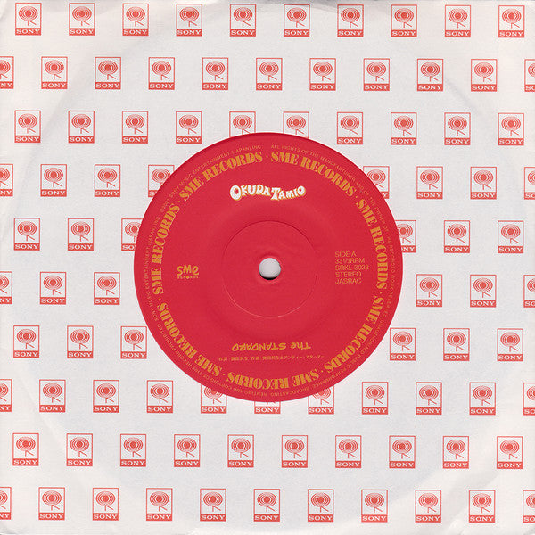 Tamio Okuda : The Standard (7", Single)