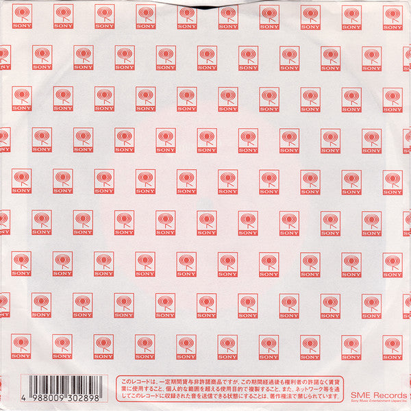 Tamio Okuda : The Standard (7", Single)