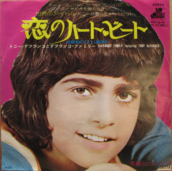 The DeFranco Family : Heartbeat - It's A Lovebeat = 恋のハート・ビート (7", Single)