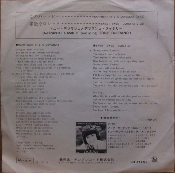 The DeFranco Family : Heartbeat - It's A Lovebeat = 恋のハート・ビート (7", Single)
