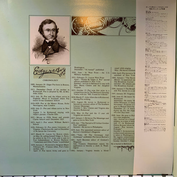 The Alan Parsons Project : Tales Of Mystery And Imagination - Edgar Allan Poe (LP, Album, Promo)