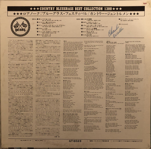 The Country Gentlemen : Roanoke Bluegrass Festival (LP, Album)