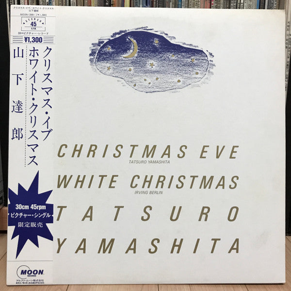 山下達郎* : Christmas Eve (12", Ltd, Pic, Bla)