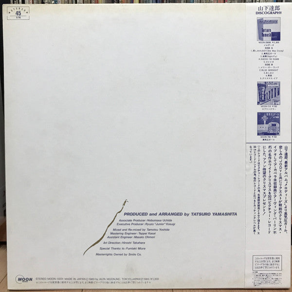 山下達郎* : Christmas Eve (12", Ltd, Pic, Bla)