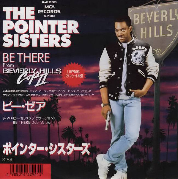 Pointer Sisters : Be There (7", Single, Promo)