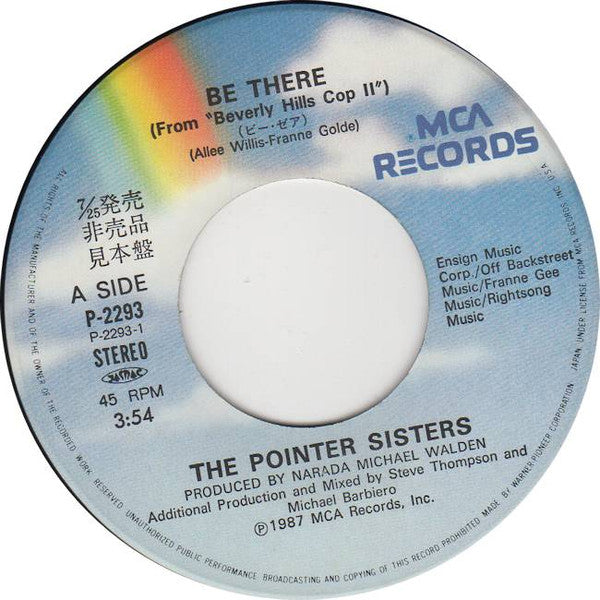 Pointer Sisters : Be There (7", Single, Promo)