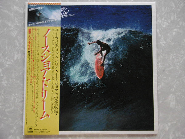 Various : The North Shore Dreamin' (LP, Album)