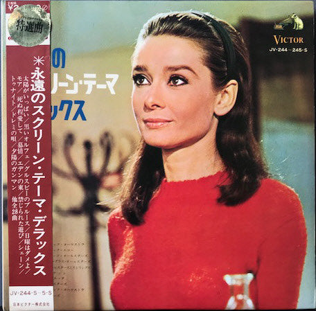 Various : Immortal Screen Themes Of The World (2xLP, Comp)