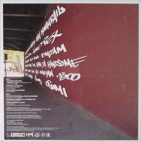 Muro : Sweeeet Baaad A*s Encounter (Volume 1) (12", EP)