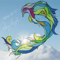 Suburban Featuring TeN (2) : Sky High (12")