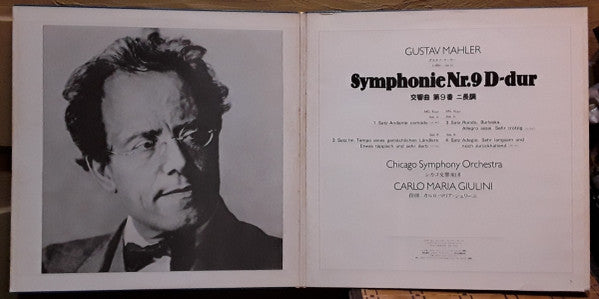Gustav Mahler, The Chicago Symphony Orchestra, Carlo Maria Giulini : Symphonie Nr.9 (2xLP + LP)