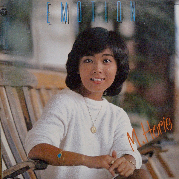 Mitsuko Horie : Emotion = エモーション (LP, Album)