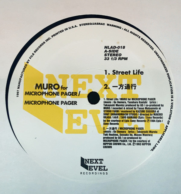 Muro For Microphone Pager : Street Life (12")