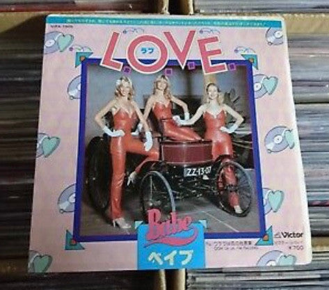 Babe (2) : L.O.V.E. (7", Single, Blu)