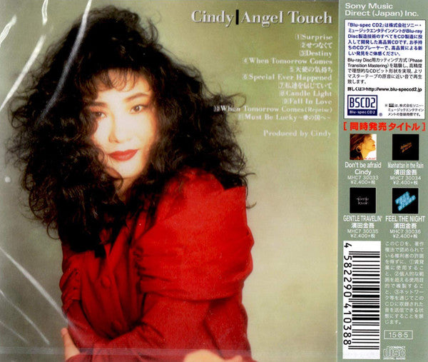 Cindy (26) : Angel Touch (CD, Album, Ltd, RE, RM, Blu)