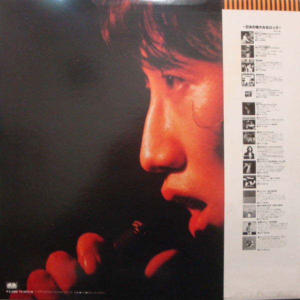 Mackie (2) = Yusaku Matsumura : Private Eye (LP, Album)