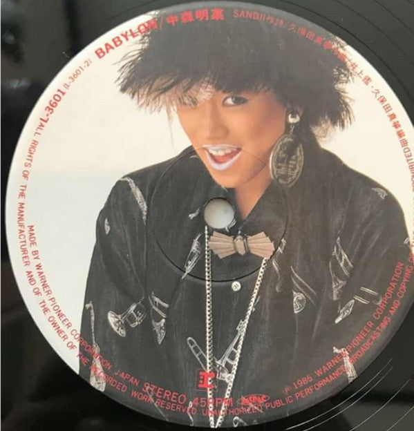 Akina Nakamori : Akaitori Nigeta / Babylon (12", Single)