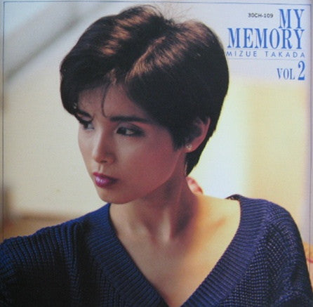 Mizue Takada : My Memory (2xLP, Comp)