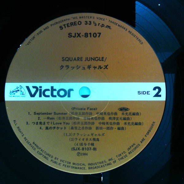 Crush Gals : Square Jungle (LP, Album)