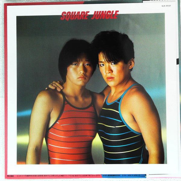 Crush Gals : Square Jungle (LP, Album)
