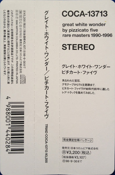 Pizzicato Five : Great White Wonder: Rare Masters 1990-1996 (CD, Comp, Ltd)