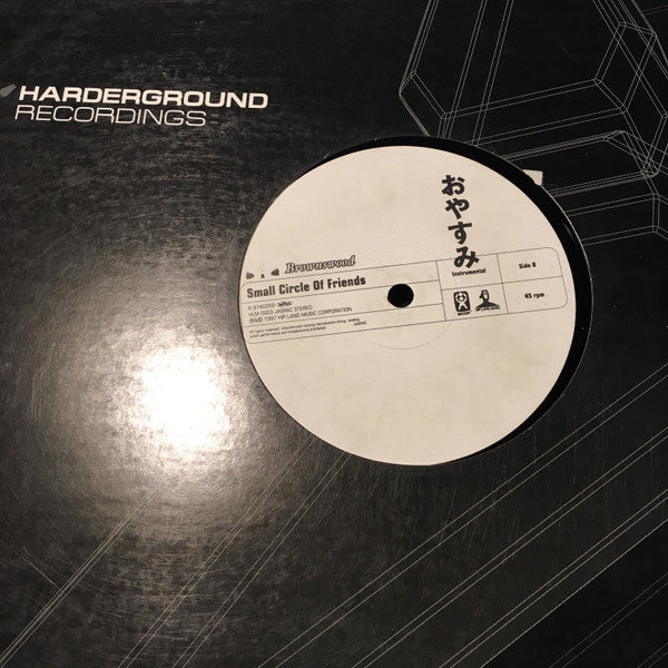 Small Circle Of Friends : おやすみ (12")