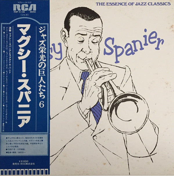 Muggsy Spanier : The Essence Of Jazz Classics, Vol. 6 (LP, Comp, Mono)