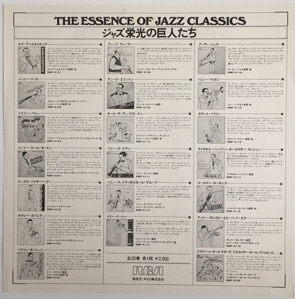 Muggsy Spanier : The Essence Of Jazz Classics, Vol. 6 (LP, Comp, Mono)