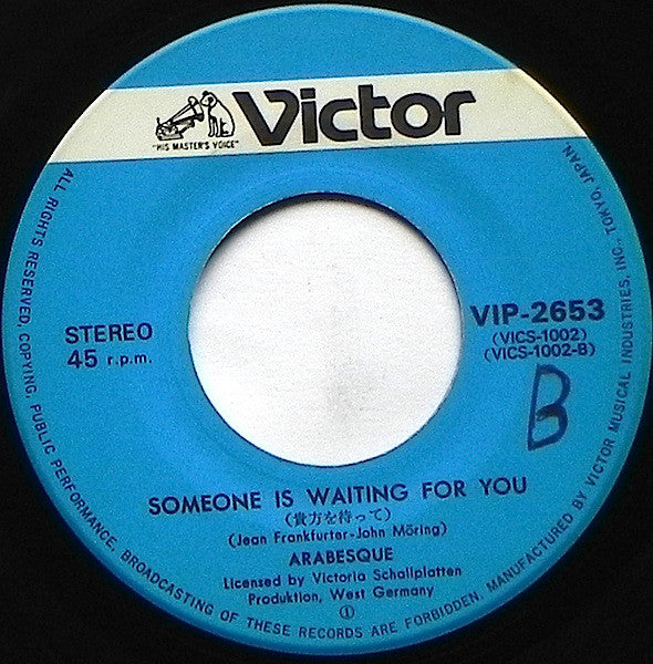 Arabesque = Arabesque : フライデイ・ナイト / 貴方を待って =  Friday Night / Someone Is Waiting For You (7", Single)