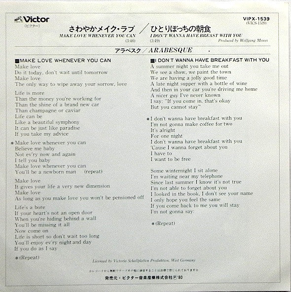 Arabesque = Arabesque : さやわかメイク･ラブ  /   ひとりぼっちの朝食  = Make Love Whenever You Can / I Don't Wanna Have Breakfast With You (7", Single, MP)