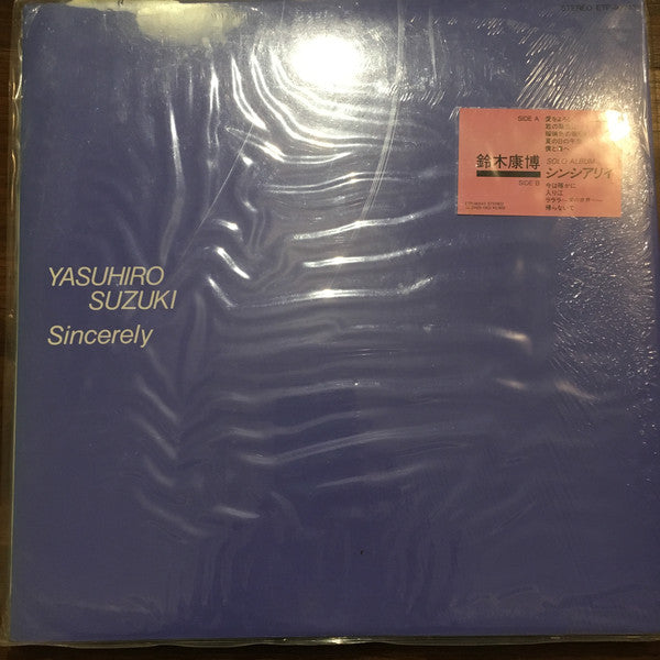Yasuhiro Suzuki : Sincerely (LP, Album)