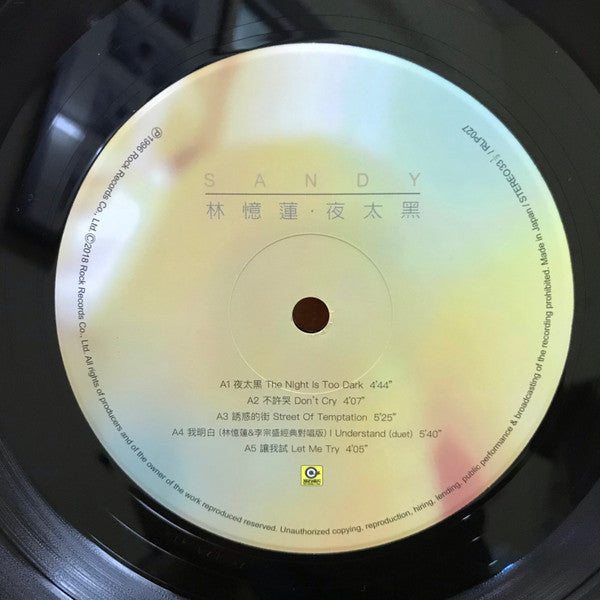 Sandy Lam : 夜太黑 (LP, Album)