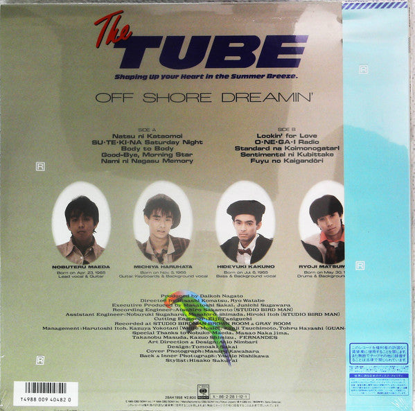 TUBE (6) : Off Shore Dreamin' (LP, Album)