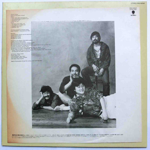 Toshiyuki Honda Featuring The Super Quartet : The Super Quartet (LP, Album)