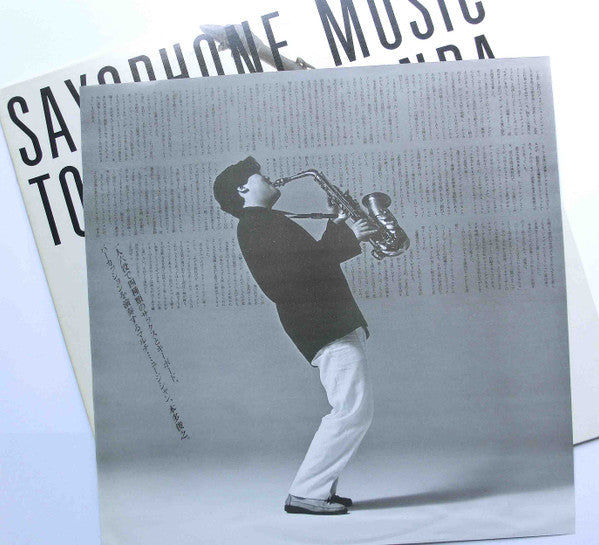 Toshiyuki Honda : Saxophone Music (LP, Album)