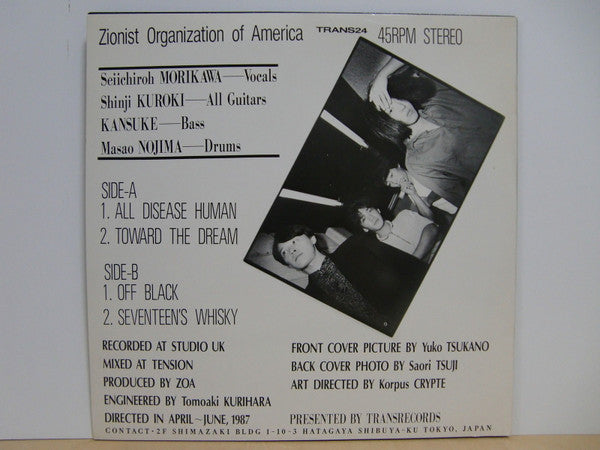 ZOA : Off Black (12")