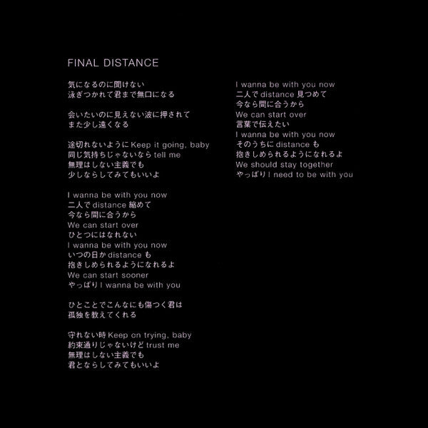 Utada Hikaru : Final Distance (CD, Maxi)