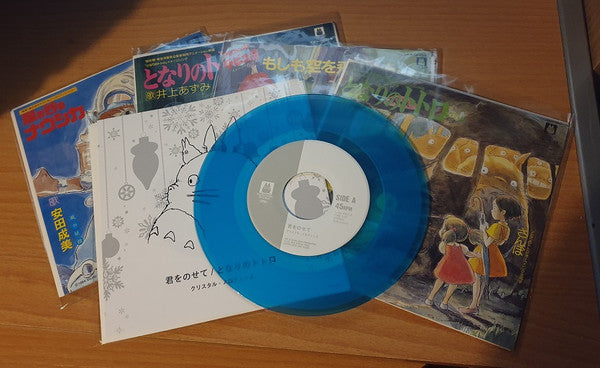 Studio Ghibli = Studio Ghibli : Studio Ghibli 7inch Box = スタジオジブリ７インチBox (4x7", EP, RE, RM + 7", Bon + Box, Comp, Ltd)