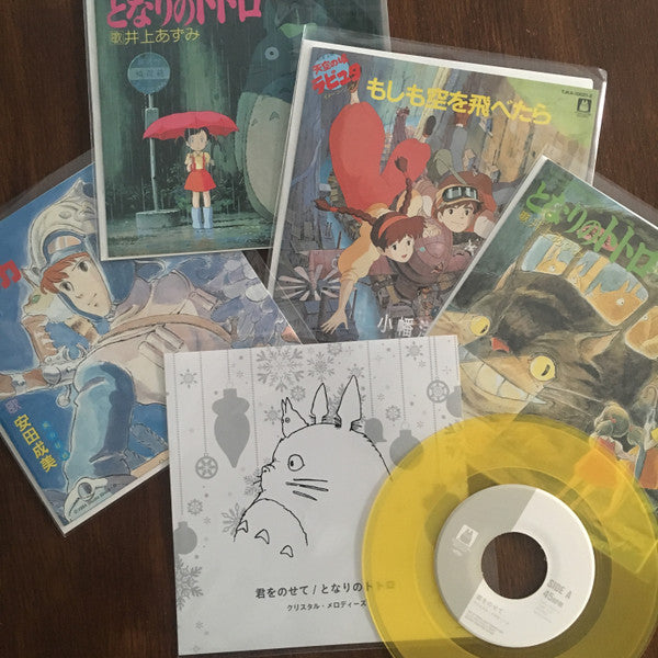 Studio Ghibli = Studio Ghibli : Studio Ghibli 7inch Box = スタジオジブリ７インチBox (4x7", EP, RE, RM + 7", Bon + Box, Comp, Ltd)