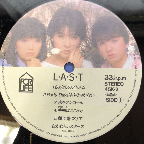 Okawari Sisters : L・A・S・T (2xLP, Album)