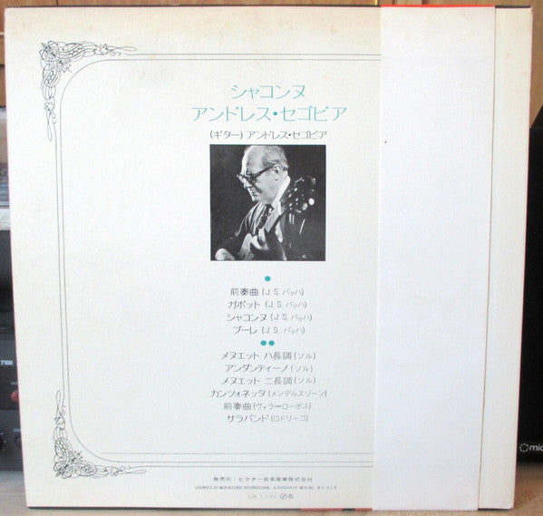 Andrés Segovia : Guitar (LP, Album)