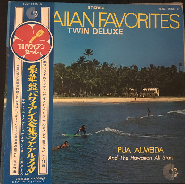 Pua Almeida : Hawaiian Favorites Twin Deluxe (2xLP, Comp)
