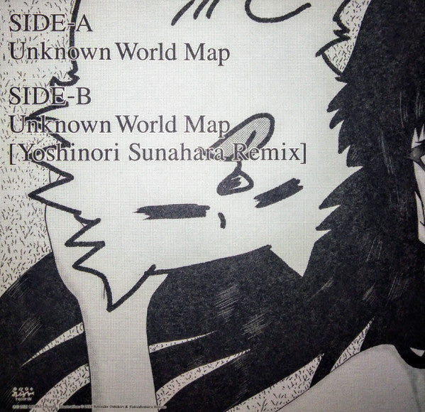 Etsuko Yakushimaru : アンノウン・ワールドマップ (7", Single, Ltd)