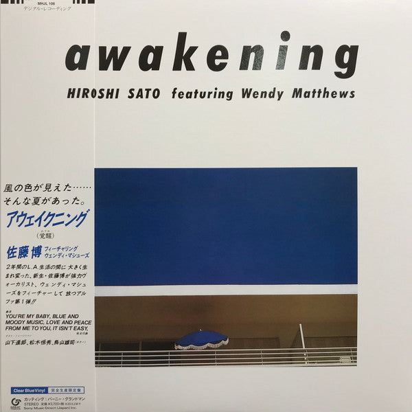 Hiroshi Sato Featuring Wendy Matthews : Awakening (LP, Album, Ltd, RE, RM, Cle)