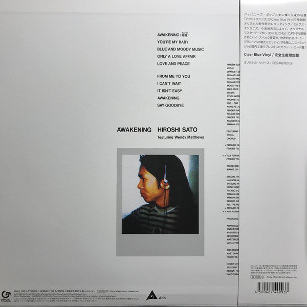 Hiroshi Sato Featuring Wendy Matthews : Awakening (LP, Album, Ltd, RE, RM, Cle)