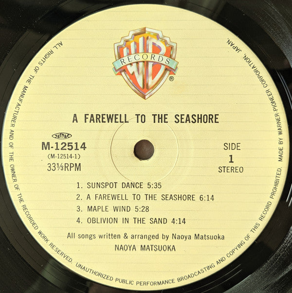 Naoya Matsuoka : A Farewell To The Seashore = 午後の水平線  (LP)