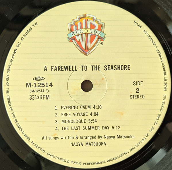 Naoya Matsuoka : A Farewell To The Seashore = 午後の水平線  (LP)